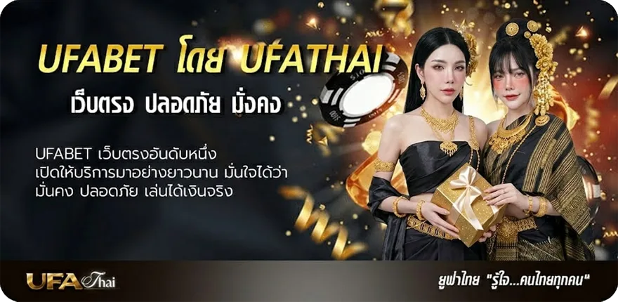 Banner ฮานอยปกติ แรง — แทงบอลออนไลน์ คาสิโน หวย มวย สล็อต ครบวงจร