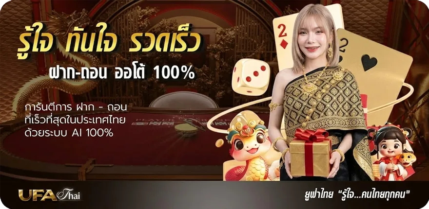 โปรโมชั่น ฮานอยปกติ สมาชิกใหม่ — โปรโมชั่นสมาชิกใหม่