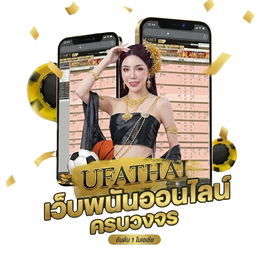 ฮานอยปกติ โบนัส — สำหรับสมาชิก