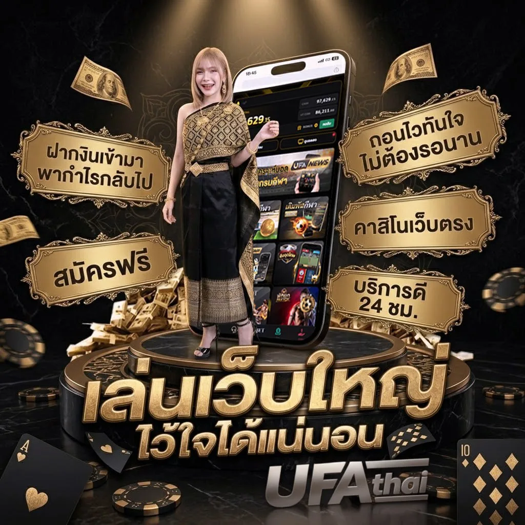 ฮานอยปกติ โลโก้แบรนด์ — เว็บตรง UFABET