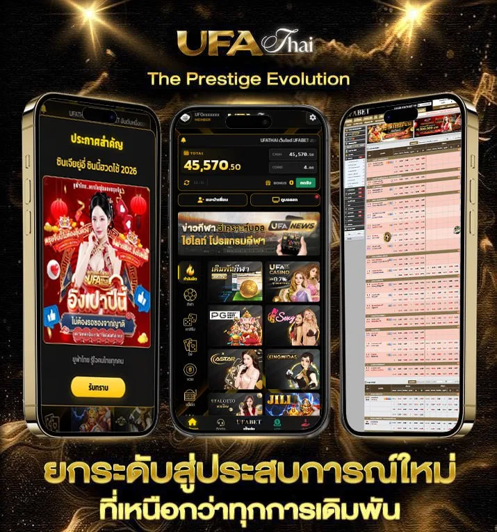 ฮานอยปกติ  เว็บพนันออนไลน์